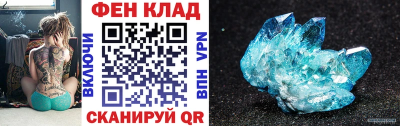 где найти наркотики  Дивногорск  АМФ Розовый 