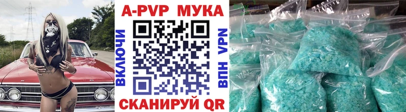 А ПВП Crystall  наркота  Дивногорск 