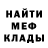 МЕФ мука Hey Oh