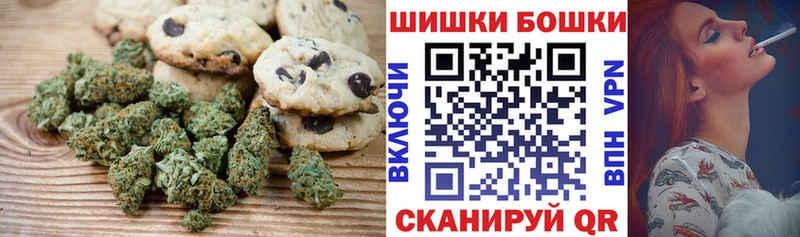 omg сайт Дивногорск Canna-Cookies марихуана