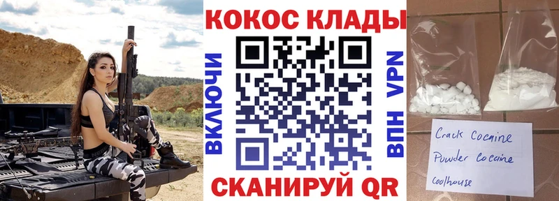 OMG   где продают   Дивногорск  КОКАИН 99% 