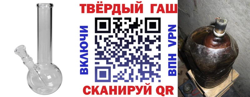 блэк спрут ТОР магазин Дивногорск ГАШ ice o lator