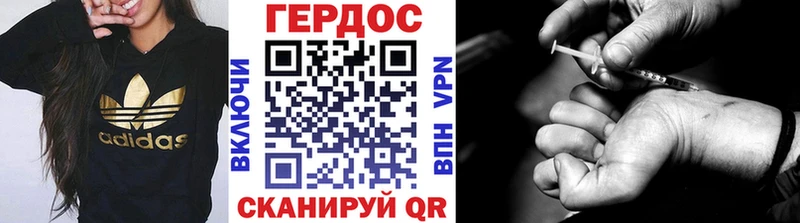 Героин VHQ  закладка  Дивногорск 