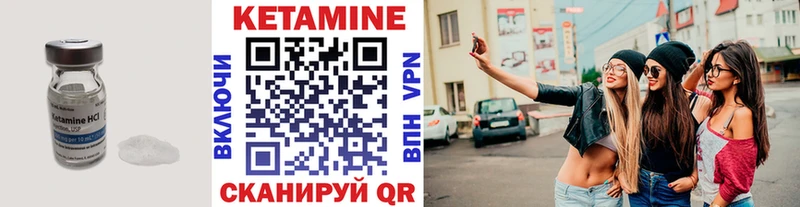 Кетамин VHQ  наркотики  Дивногорск 
