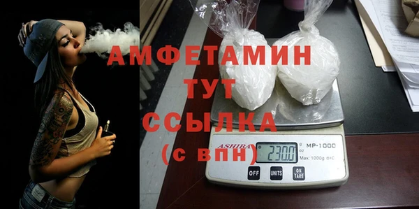 дживик Волосово