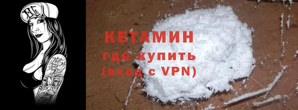 дживик Волосово