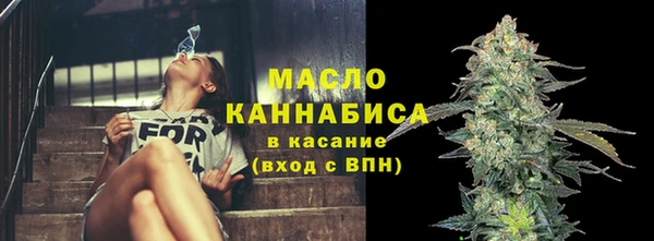 синтетический гашиш Вяземский