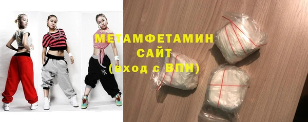 соль ск Вязники