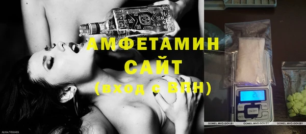 соль ск Вязники