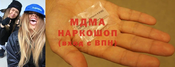марихуана Володарск