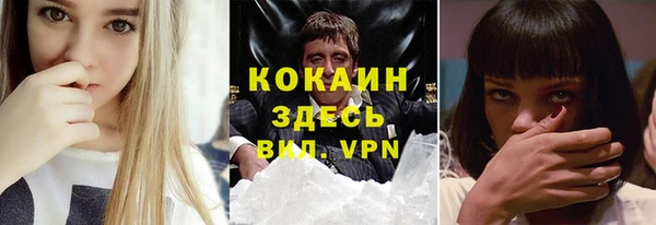 марихуана Володарск