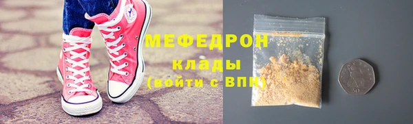 соль ск Вязники