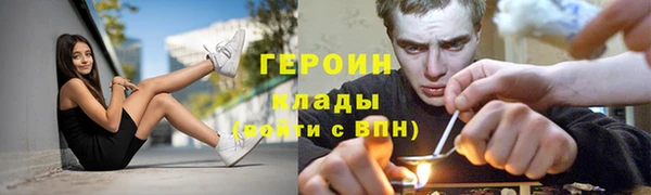 марихуана Володарск