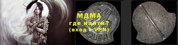 твердый Покровск