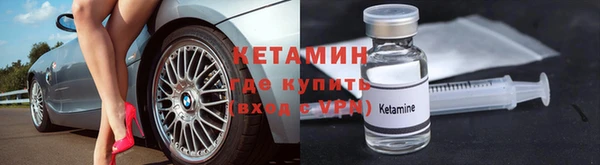 дживик Волосово