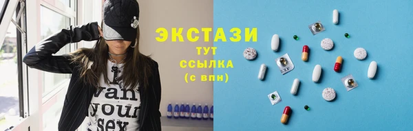 дживик Волосово