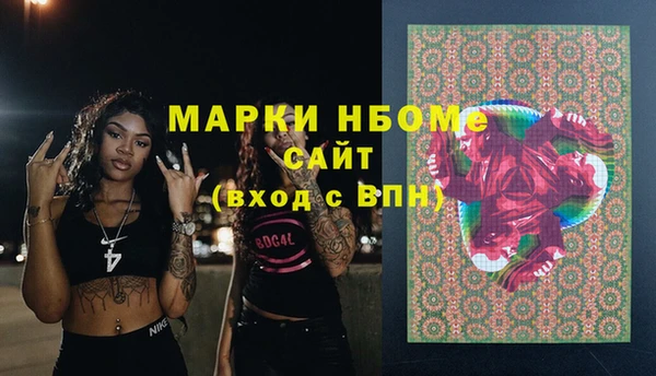 марихуана Володарск