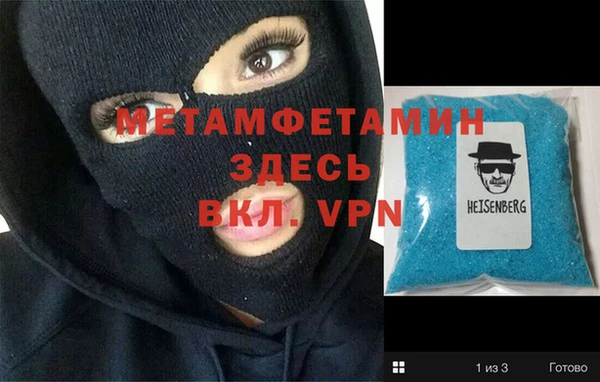 соль ск Вязники