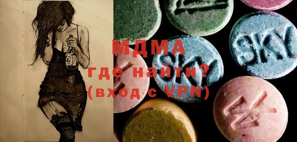 mdpv Вязьма