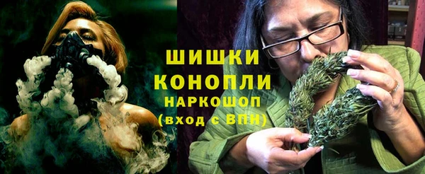 марихуана Володарск