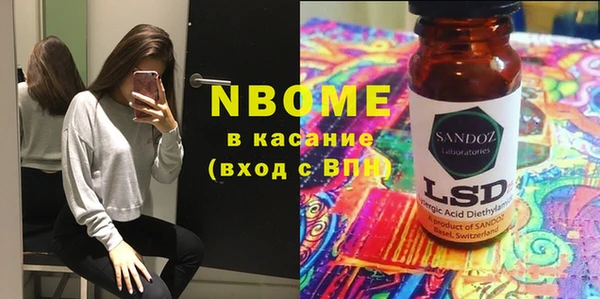 соль ск Вязники