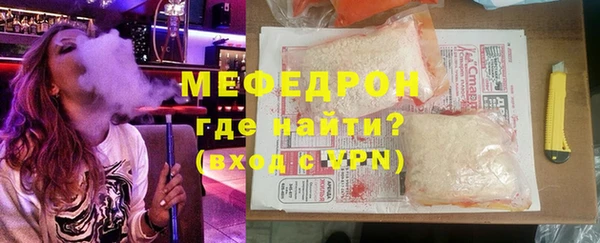 mix Волоколамск