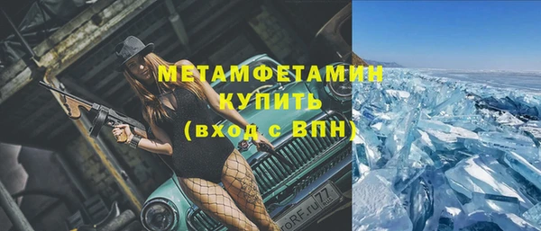 марихуана Володарск