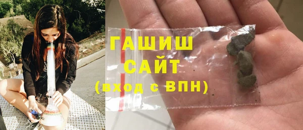 марихуана Володарск