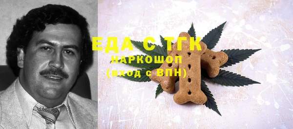 синтетический гашиш Вяземский