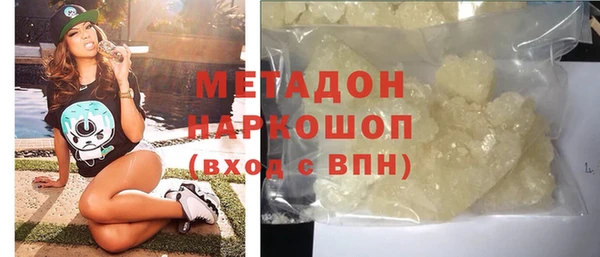 метамфетамин Пролетарск