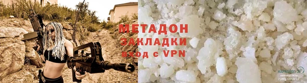 марихуана Володарск