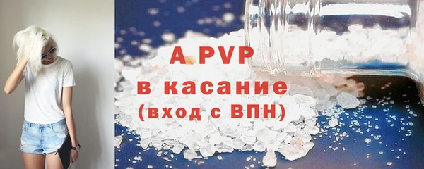 синтетический гашиш Вяземский