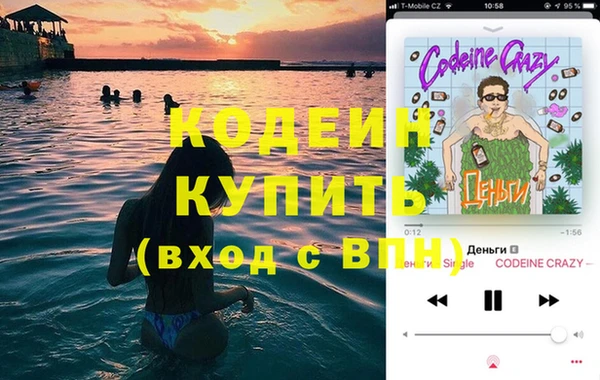 соль ск Вязники