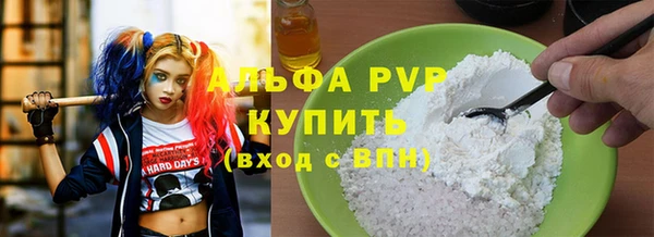 синтетический гашиш Вяземский
