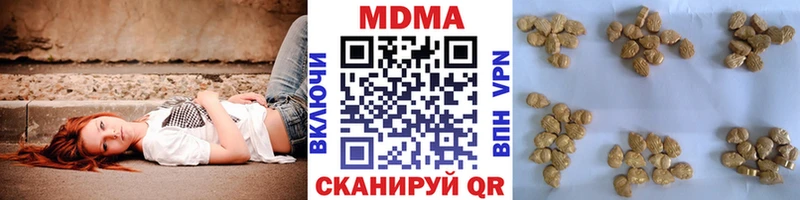 hydra ССЫЛКА  купить  сайты  Дивногорск  MDMA crystal 