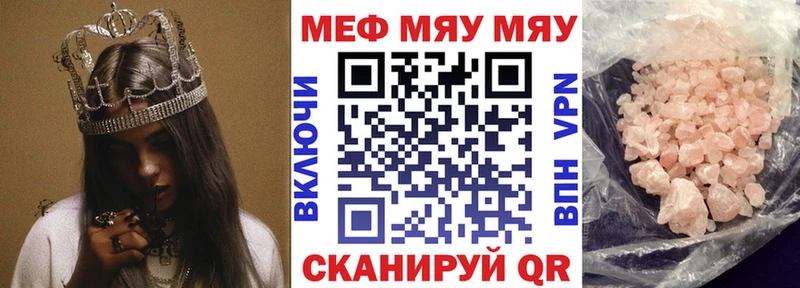 Меф 4 MMC кракен маркетплейс Дивногорск