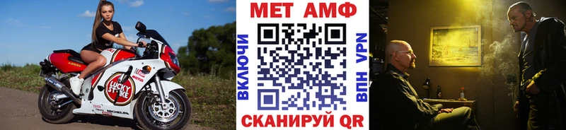 ОМГ ОМГ рабочий сайт как найти наркотики Дивногорск Метамфетамин мет