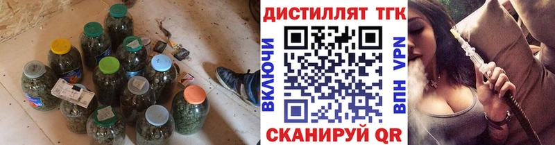MEGA ссылка  купить   Дивногорск  Дистиллят ТГК жижа 