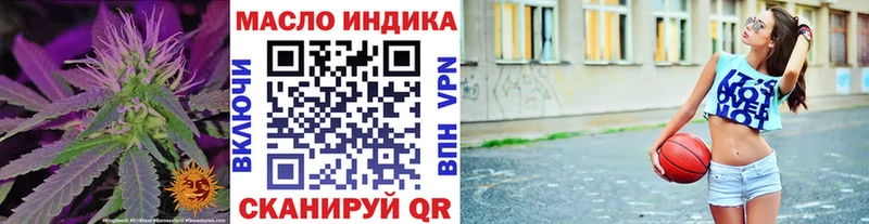 ТГК вейп с тгк Дивногорск